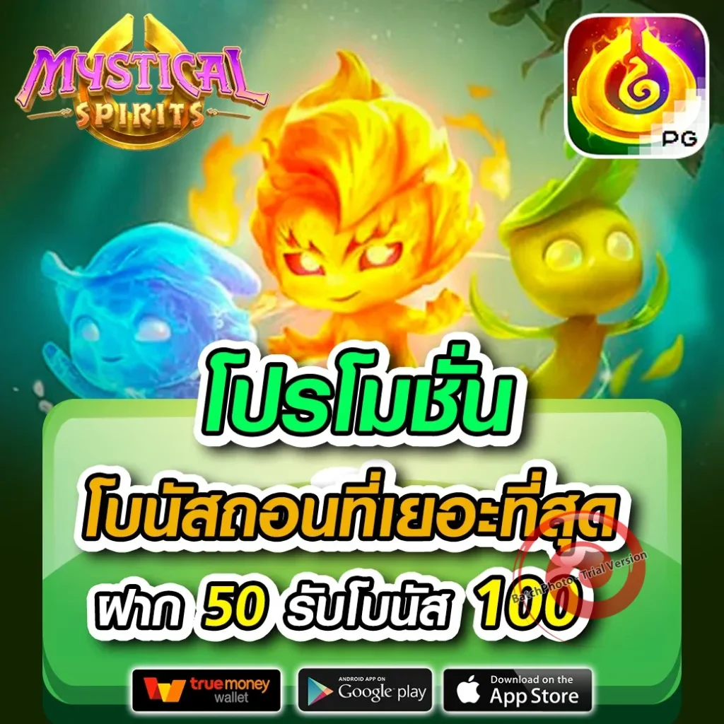 amb turbo ไม่มีขั้นต่ำ